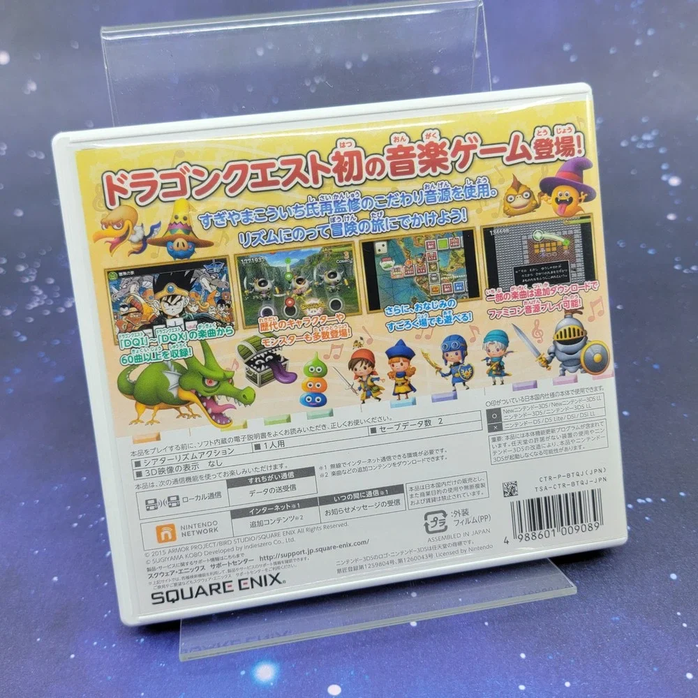 Theatrhythm Dragon Quest Nintendo 3DS Japan Import CTR-P-BTQJ Square Enix NTSC-J